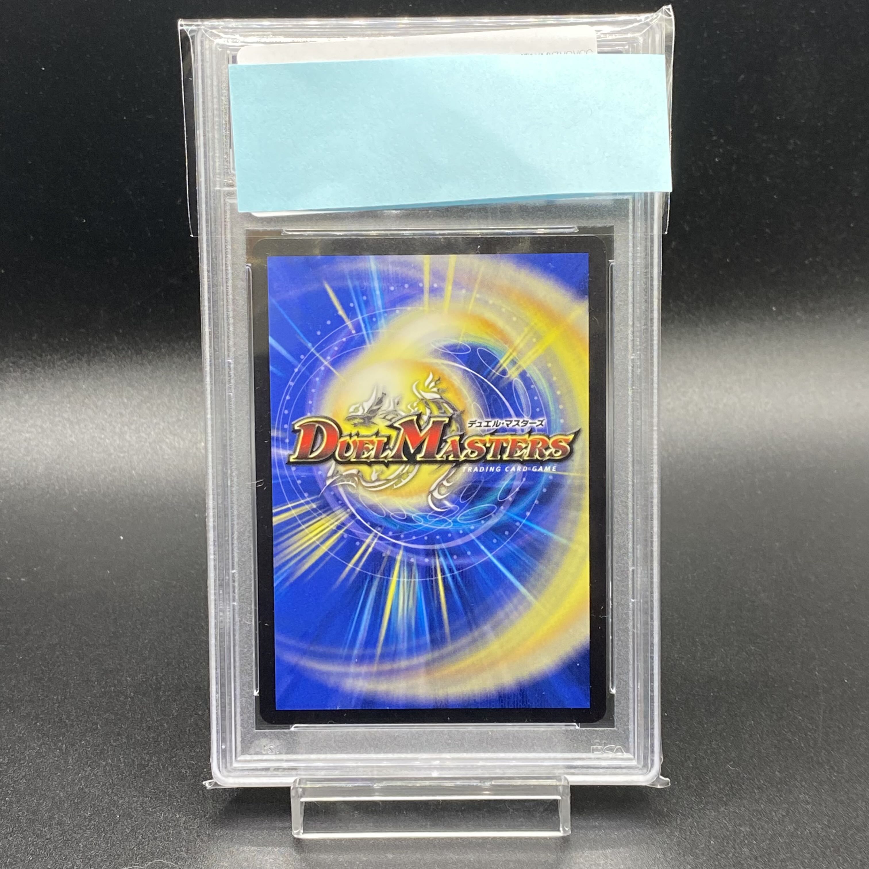 PSA10 Tri-Guard Charger PROMO P12/Y18