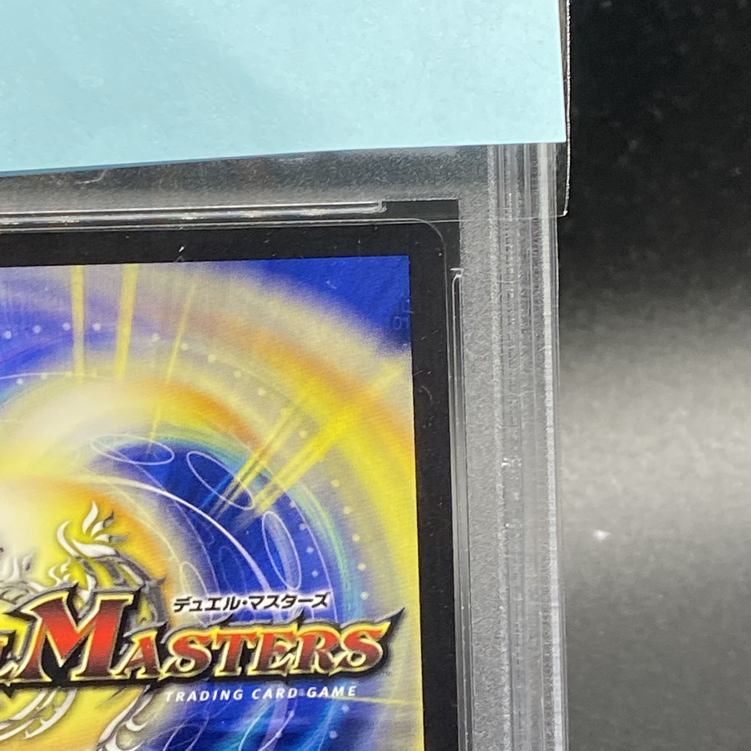 PSA10 Tri-Guard Charger PROMO P12/Y18