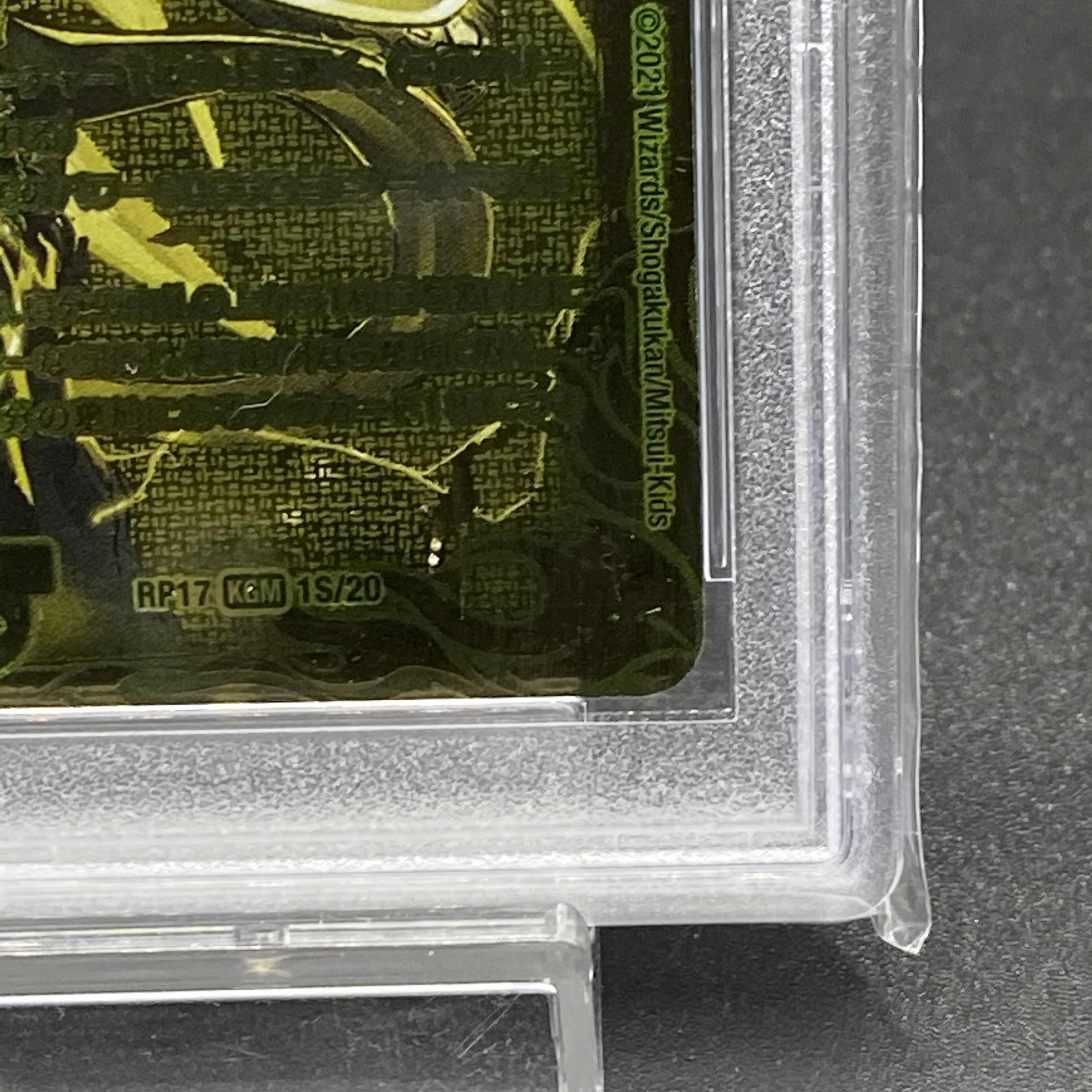 PSA10 Bolshak Momo King NEX RP17 KGM1S/20