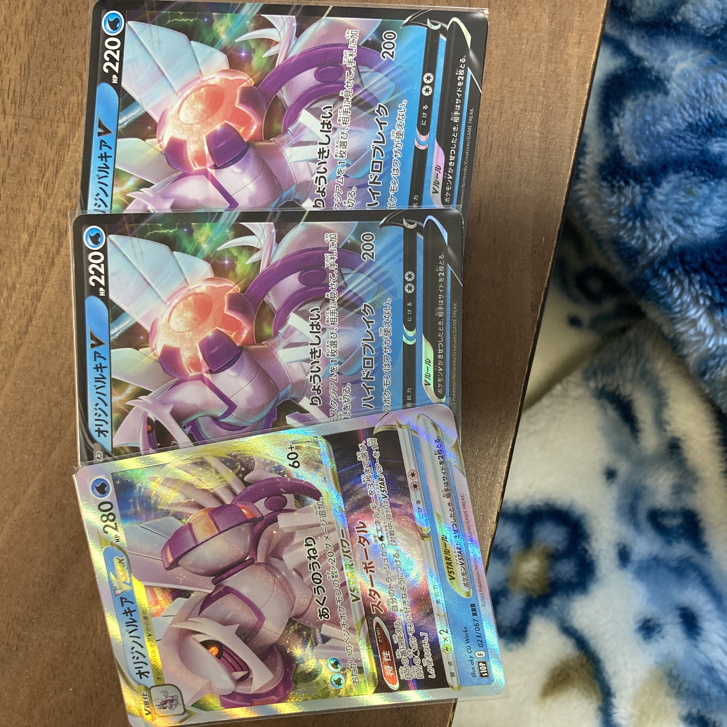 Origin PalkiaV, VSTAR