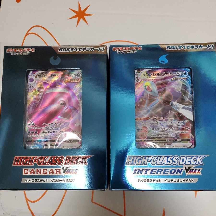 High Class Deck (GengarVMAX + InteleonVMAX) Opened box set, 1 box each