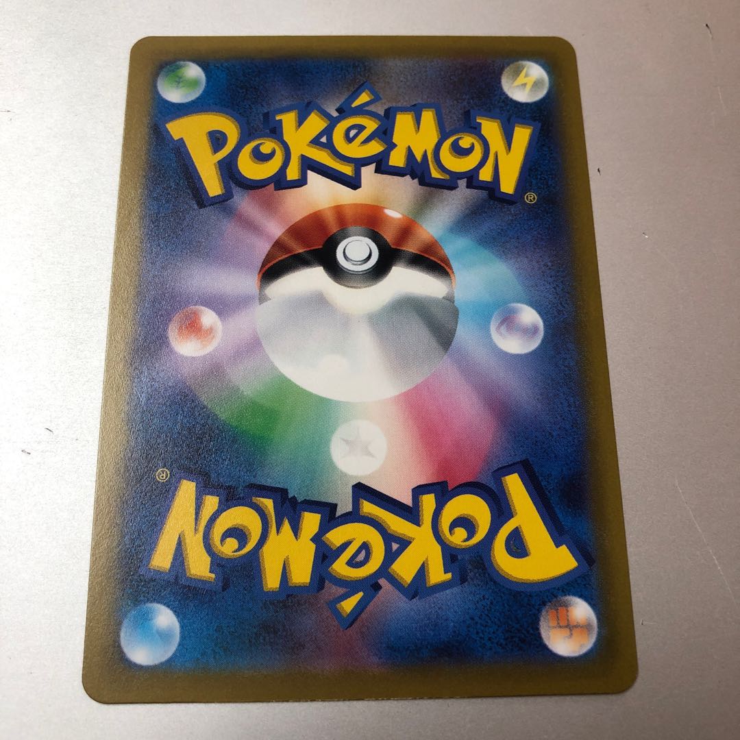 Ikirinko ex SR 089/071