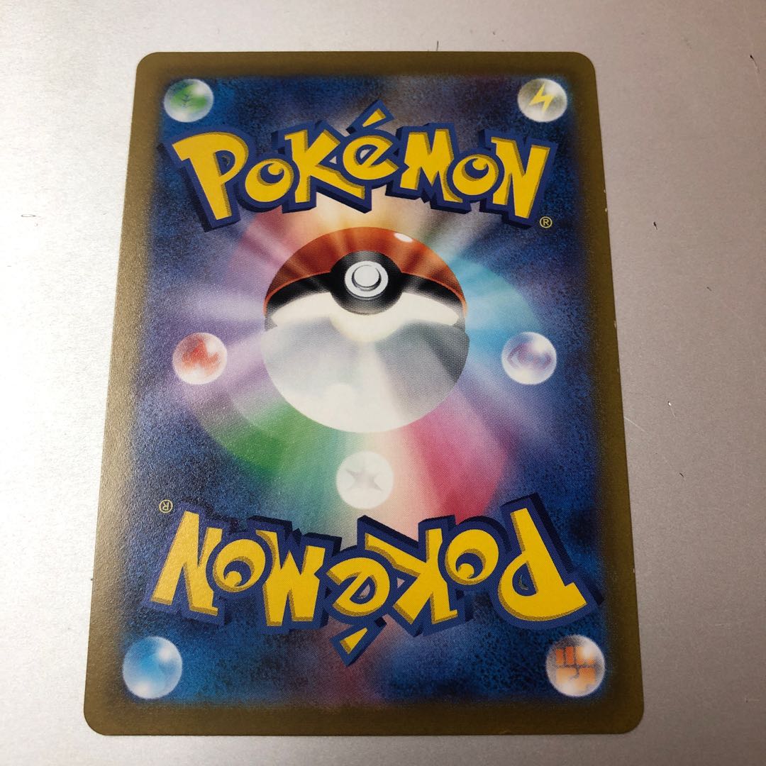 トルネロスV SR 079/070