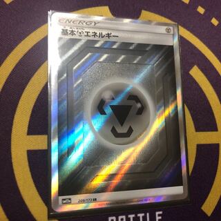 基本鋼エネルギー　SR