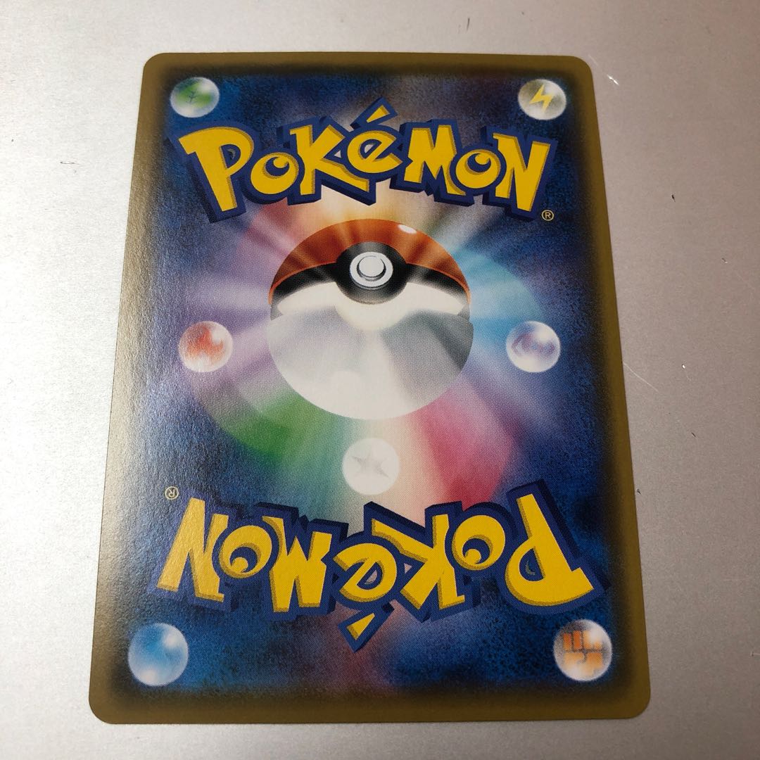 CharizardVMAX S-TD 002/021