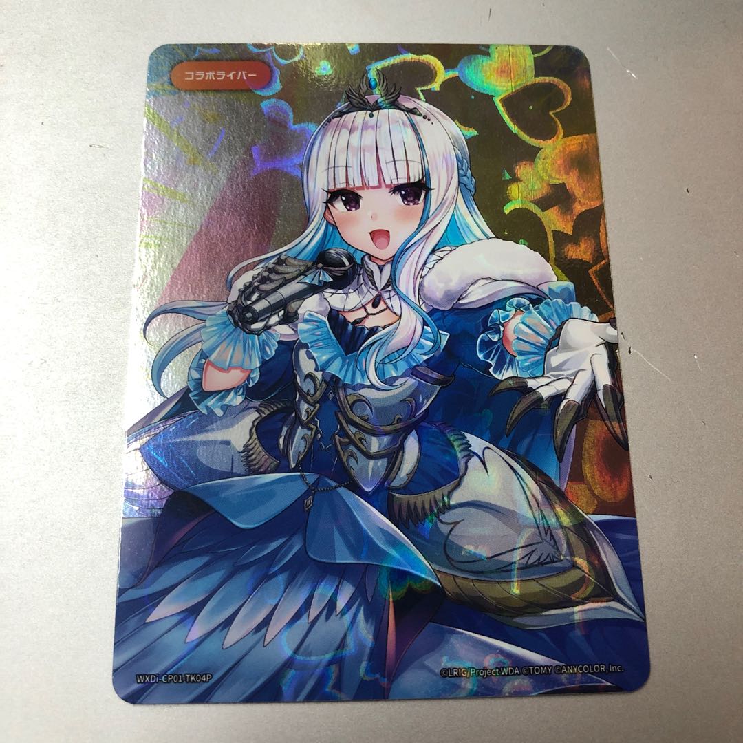 WIXOSS にじさんじ リゼ ホイル　トークン