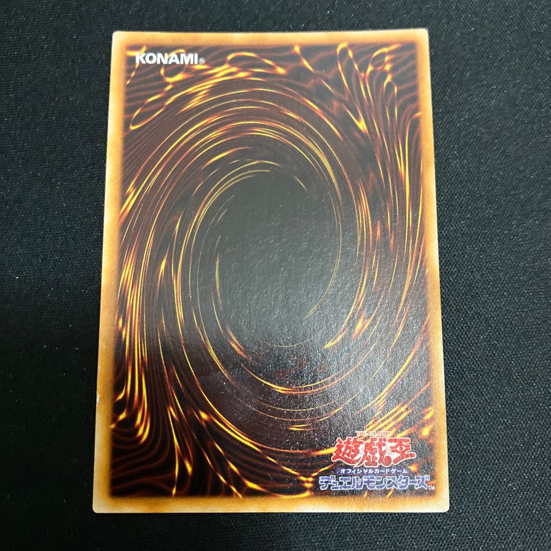 Beastly Mirror Ritual Ultra Rare Early 1 C