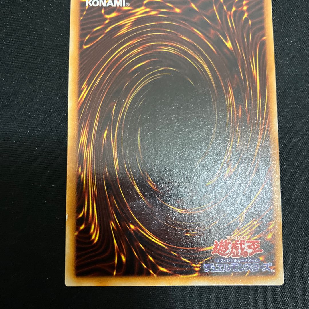 Beastly Mirror Ritual Ultra Rare Early 1 C