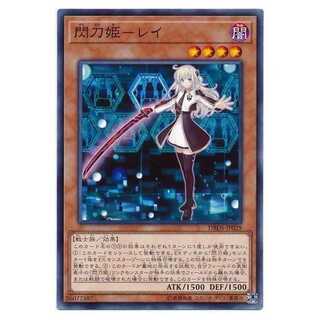 100 yen discount after the second copy / DBDS29/Sky Striker Ace - Raye