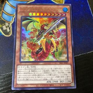 ドラグニティアームズ-グラム