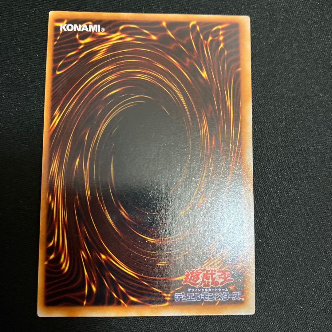 Black Luster Ritual Super Rare Early B