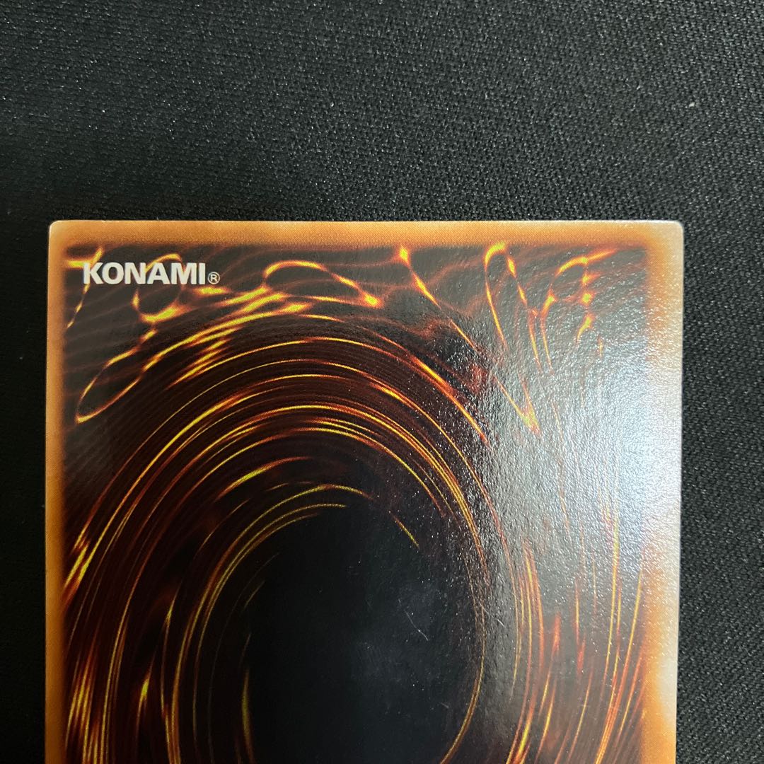 Black Luster Ritual Super Rare Early B