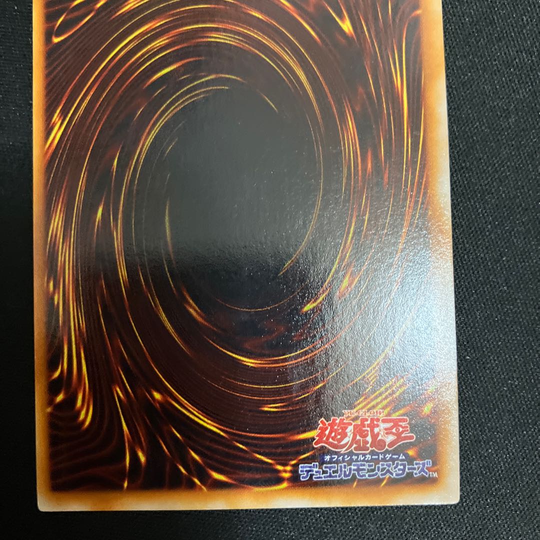 Black Luster Ritual Super Rare Early B