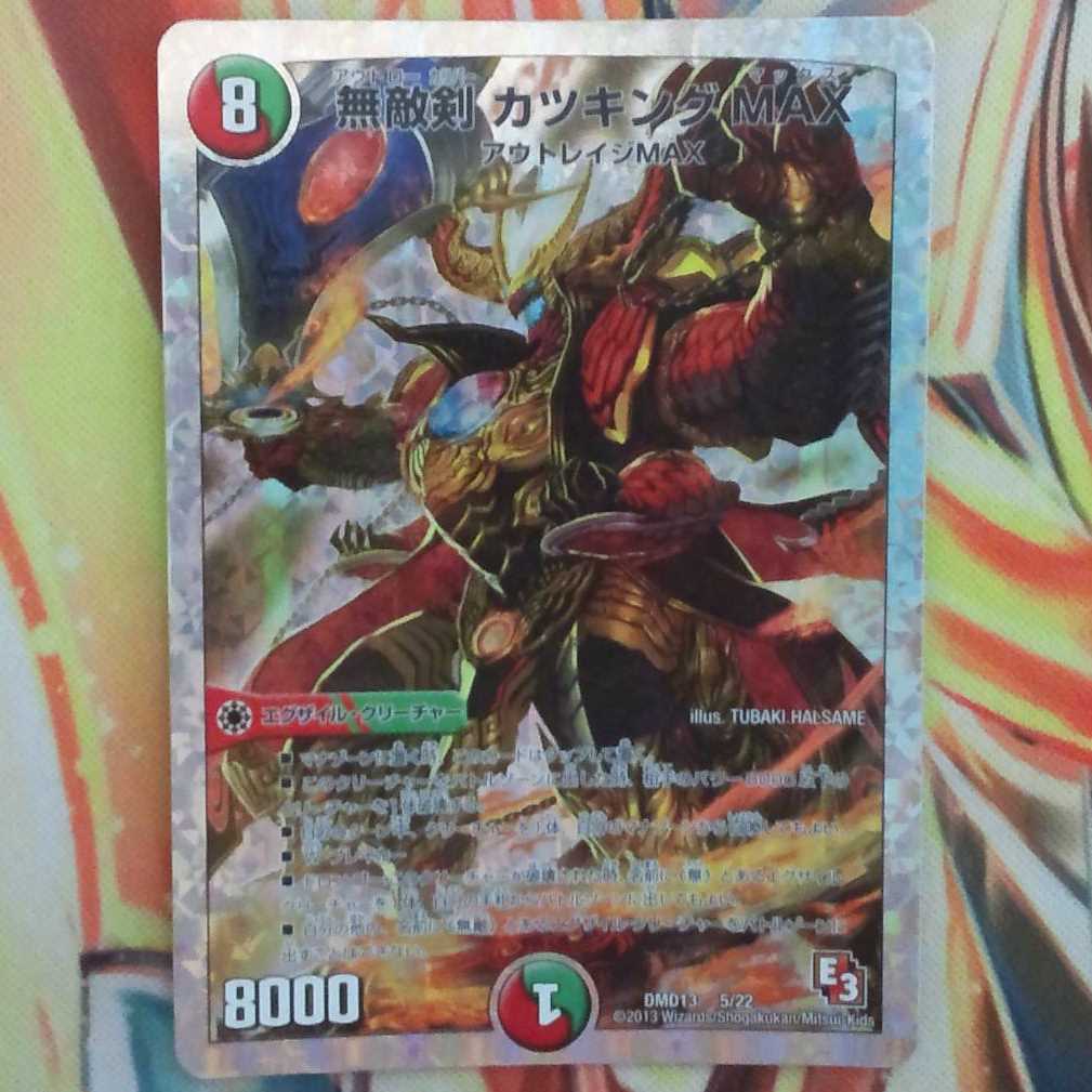 ahahayさん専用出品 1枚