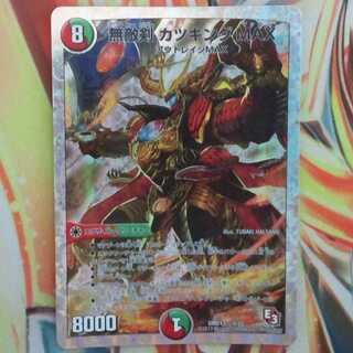 ahahayさん専用出品 1枚