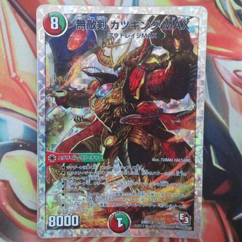 ahahayさん専用出品 1枚