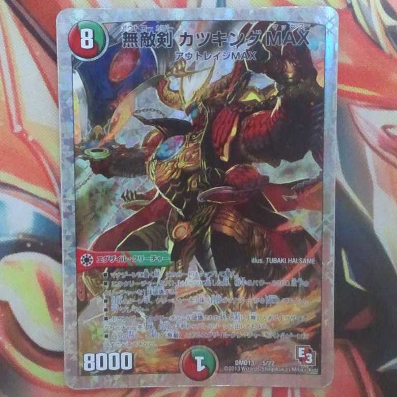 ahahayさん専用出品 1枚