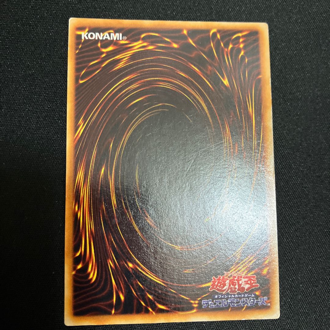 Fiend's Mirror Ultra Rare Early C
