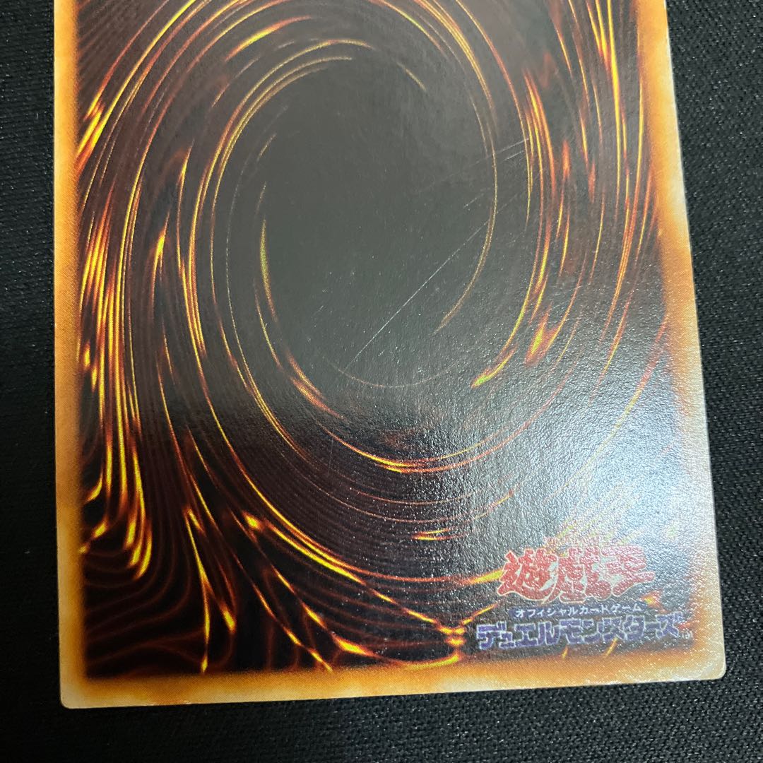 Fiend's Mirror Ultra Rare Early C