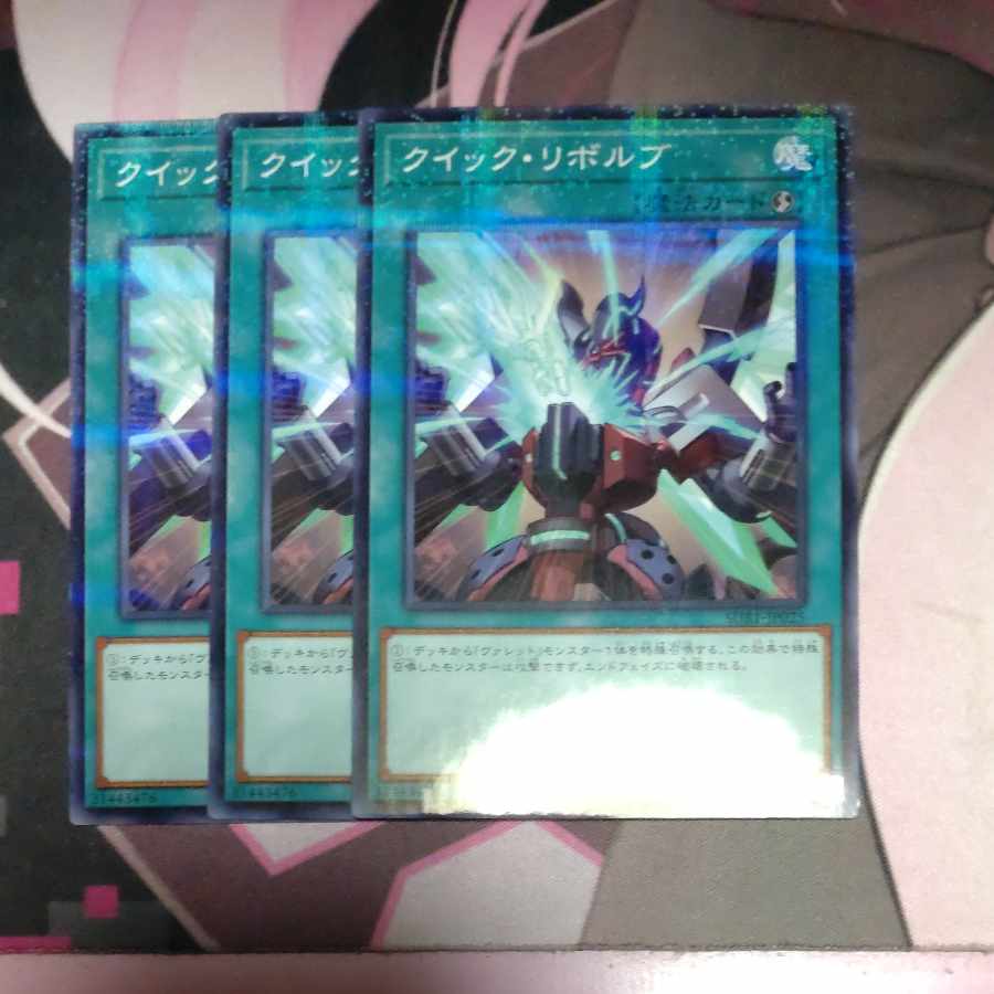 Quick Launch parallel normal JP025 1枚