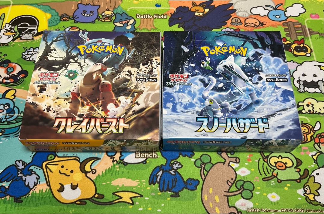 スノーハザード　クレイバースト　シュリンク無し