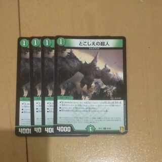 Psychic people of this world U 25/95