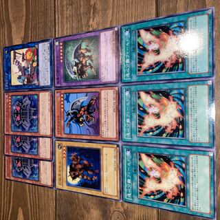 Chimera the Flying Mythical Beast Gazelle the King of Mythical Beasts Berfomet Centrifugal Field