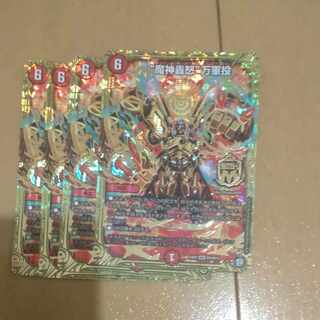 “魔神轟怒”万軍投 MSS M9/M12