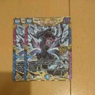∞Eternal Dragon Gemm Emperor KGM KM1/KM3