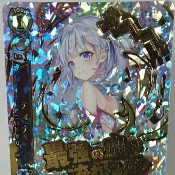 白猫プロジェクトTCG　ティナ　アニバーサリーver.　B05-111/120 HR