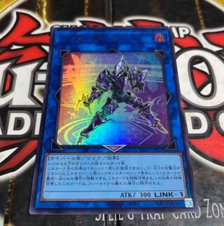 Yu-Gi-Oh Link Decoder 1枚