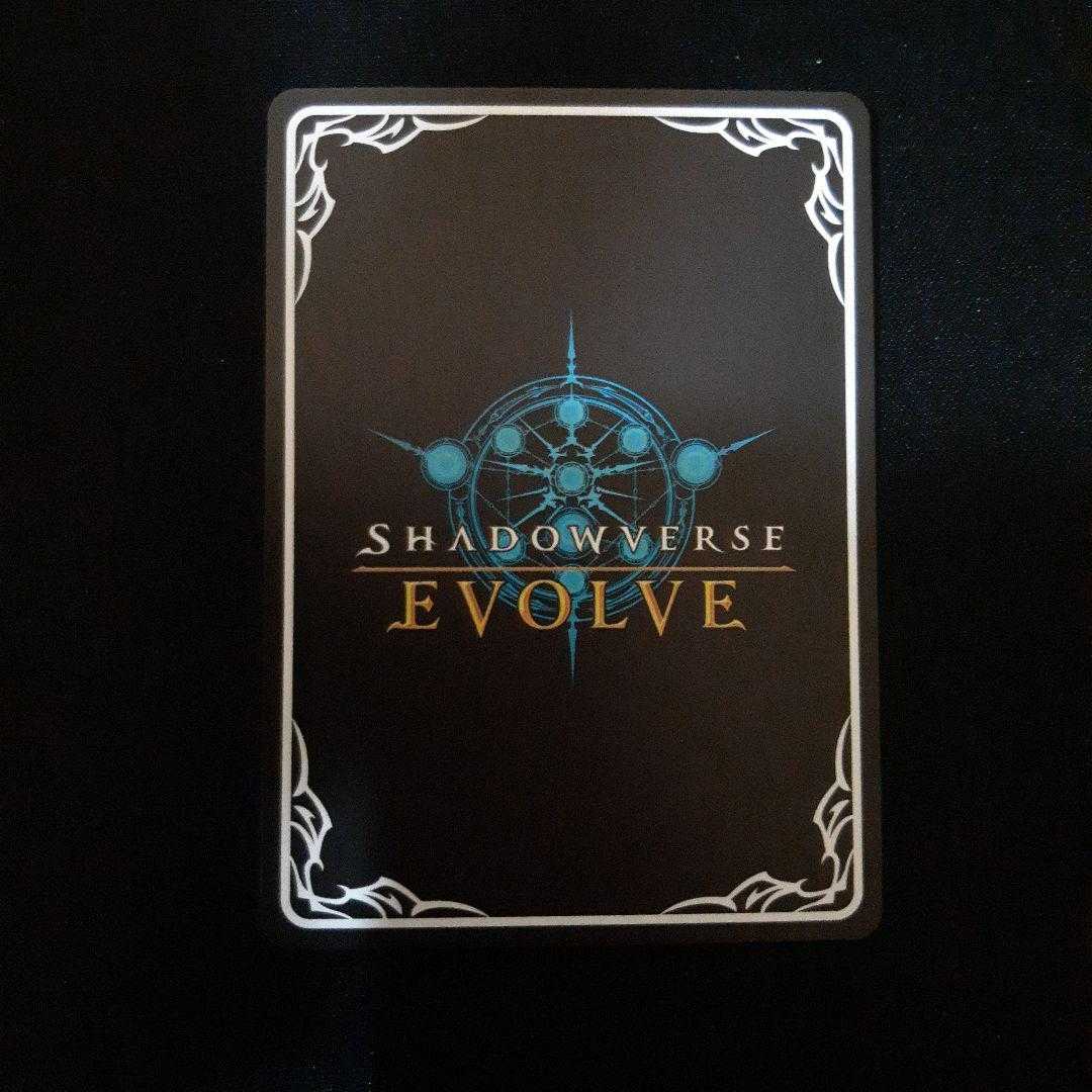 侮蔑の絶傑　ガルミーユ　UR