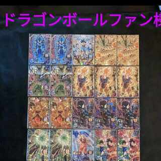 ドラゴンボールファン様専用 ドラボールヒーローズオリパ 1枚の