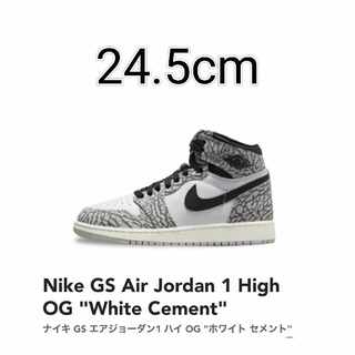 ナイキ Gs エアジョーダン1 ハイ OG "ホワイトセメント" テックグレー/ムスリン/ブラック/ホワイト FD1437-052 24.5cm
