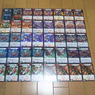 デュエマ 新スターターデッキvol.4 赤黒鬼タイム