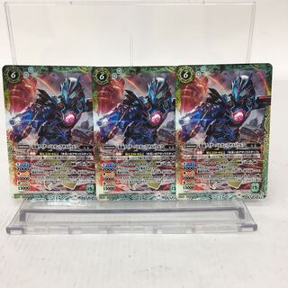 仮面ライダーバルカン アサルトウルフ 3枚セット 084-0229m 3枚