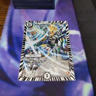 修羅の頂VAN・ベートーベン