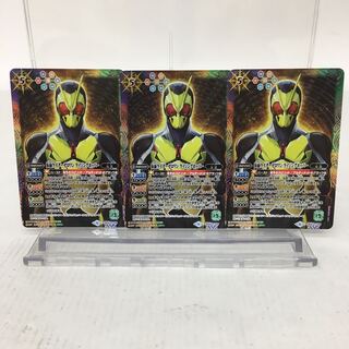 仮面ライダーゼロワン ライジングホッパー 3枚セット 084-0230m 3枚