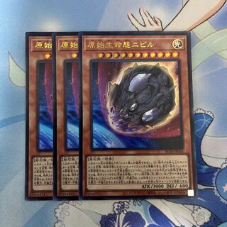 Nibiru, the Primal Being 3 copies