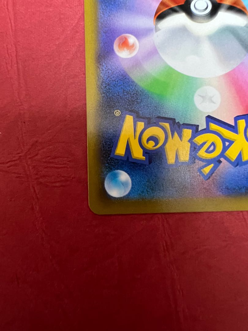 StarmieV CSR 083/067