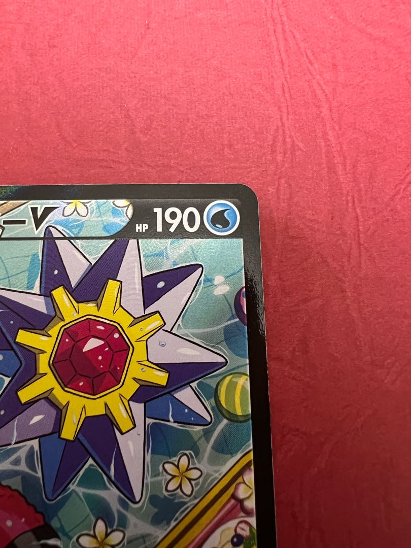 StarmieV CSR 083/067