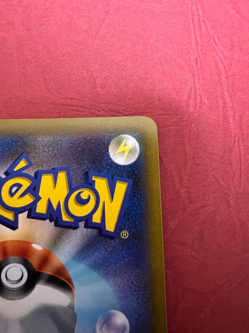 StarmieV CSR 083/067