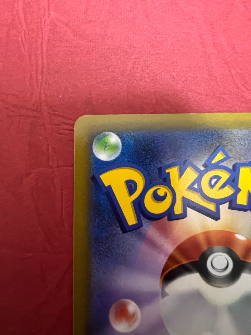 StarmieV CSR 083/067