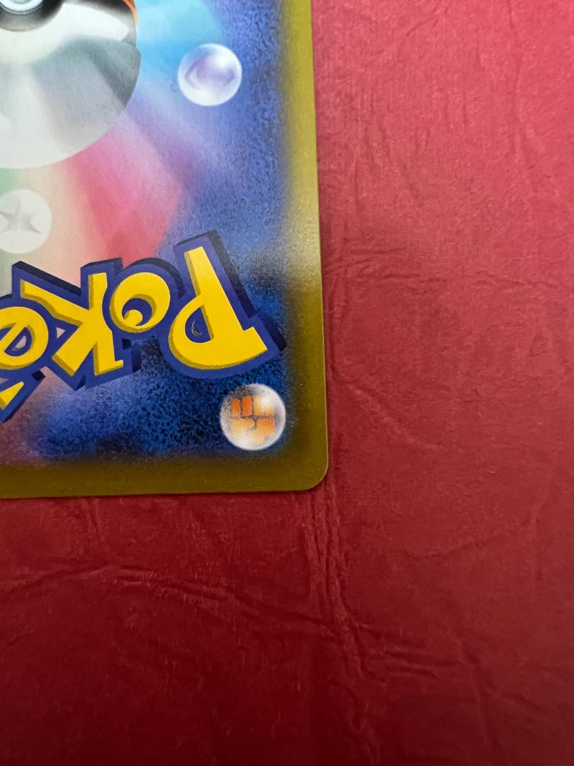 StarmieV CSR 083/067