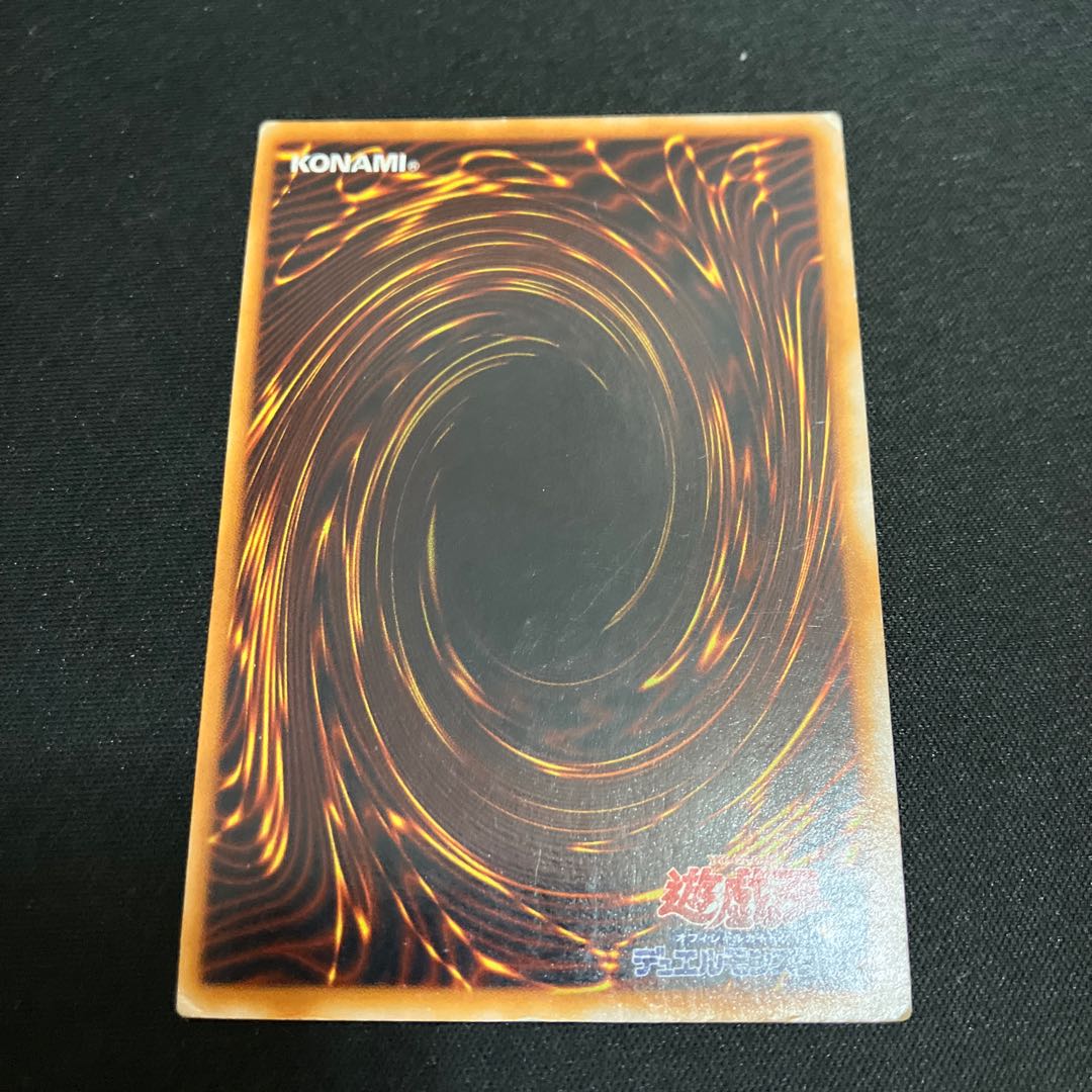 Black Luster Ritual 1 super rare, early C