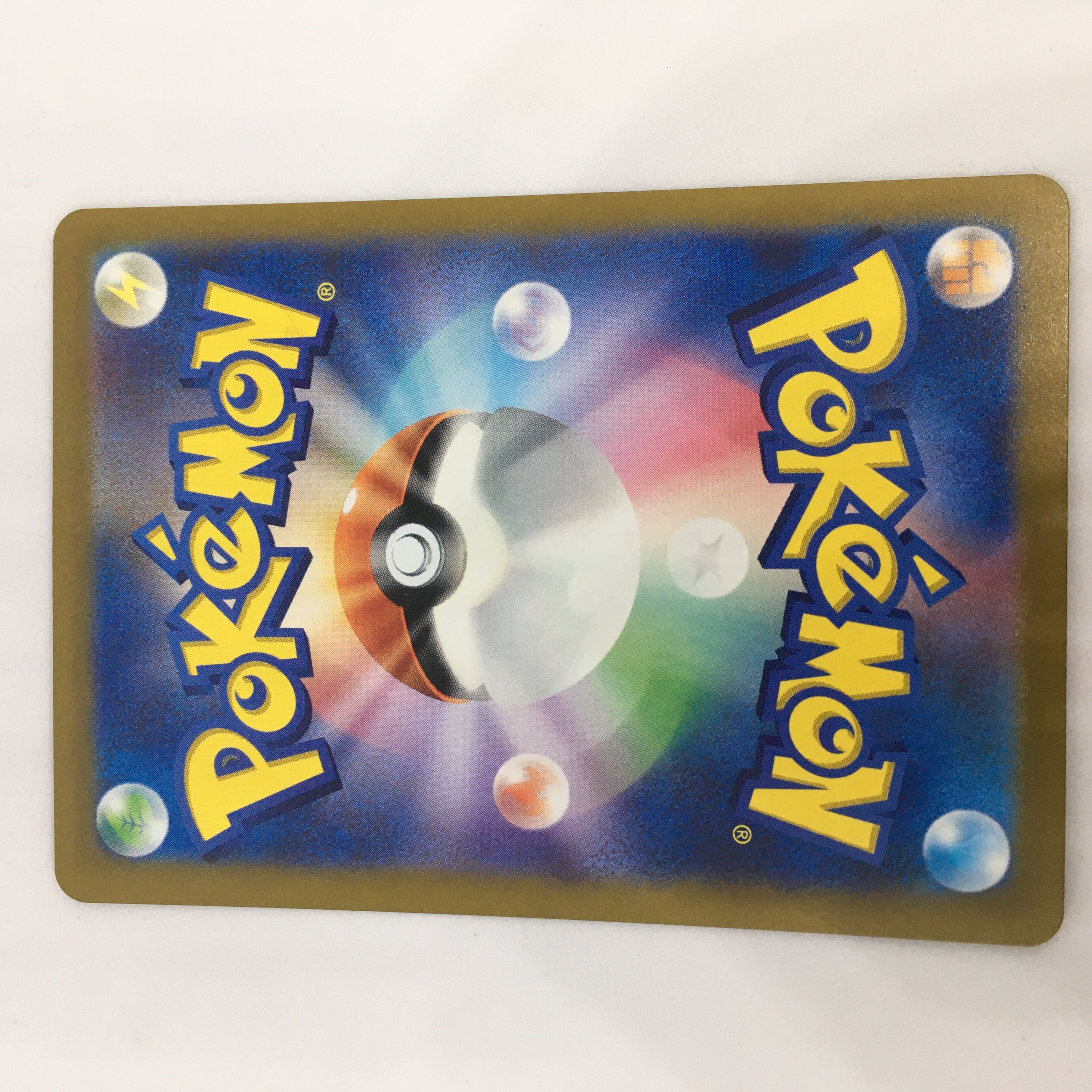 Scovillan AR 081/078