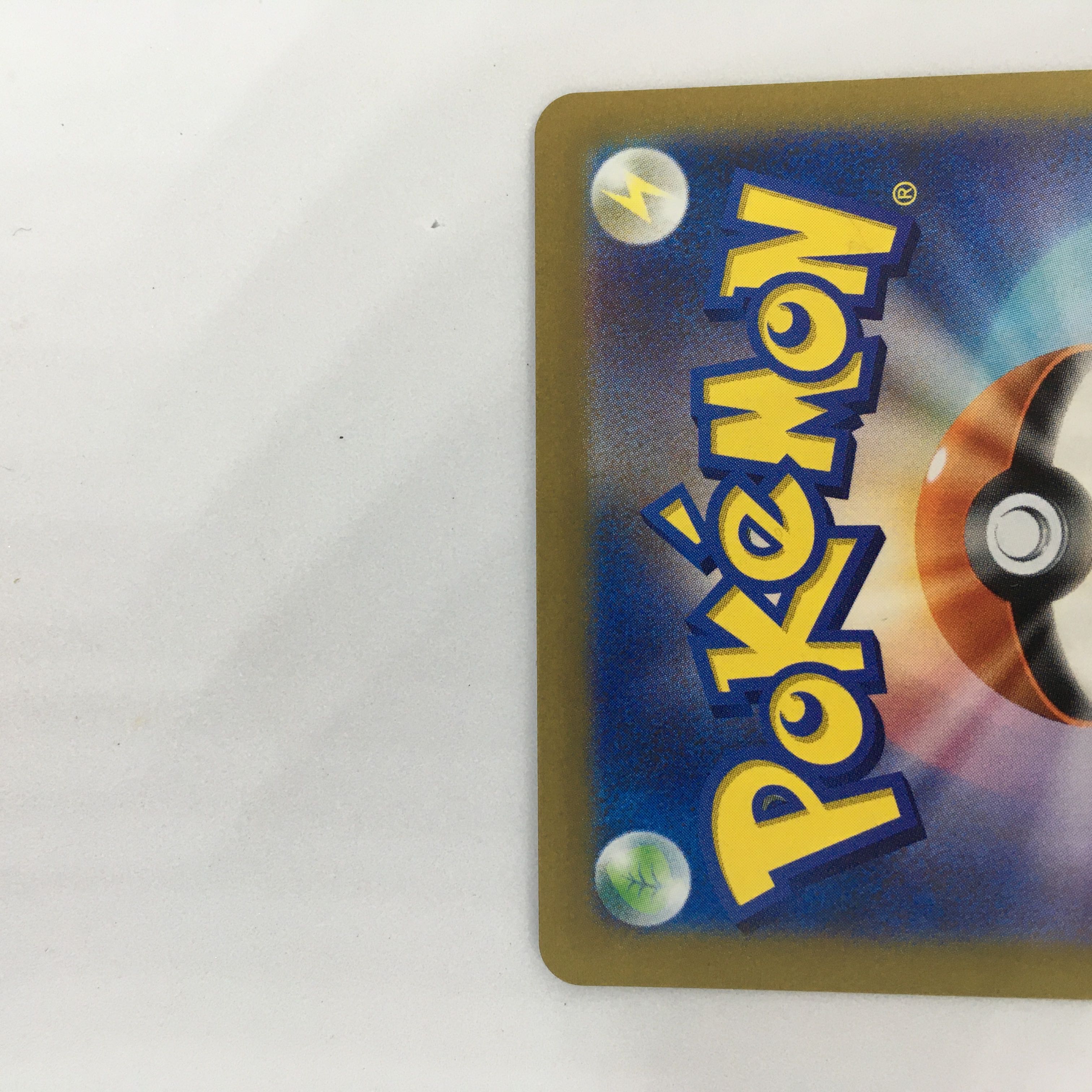 Scovillan AR 081/078