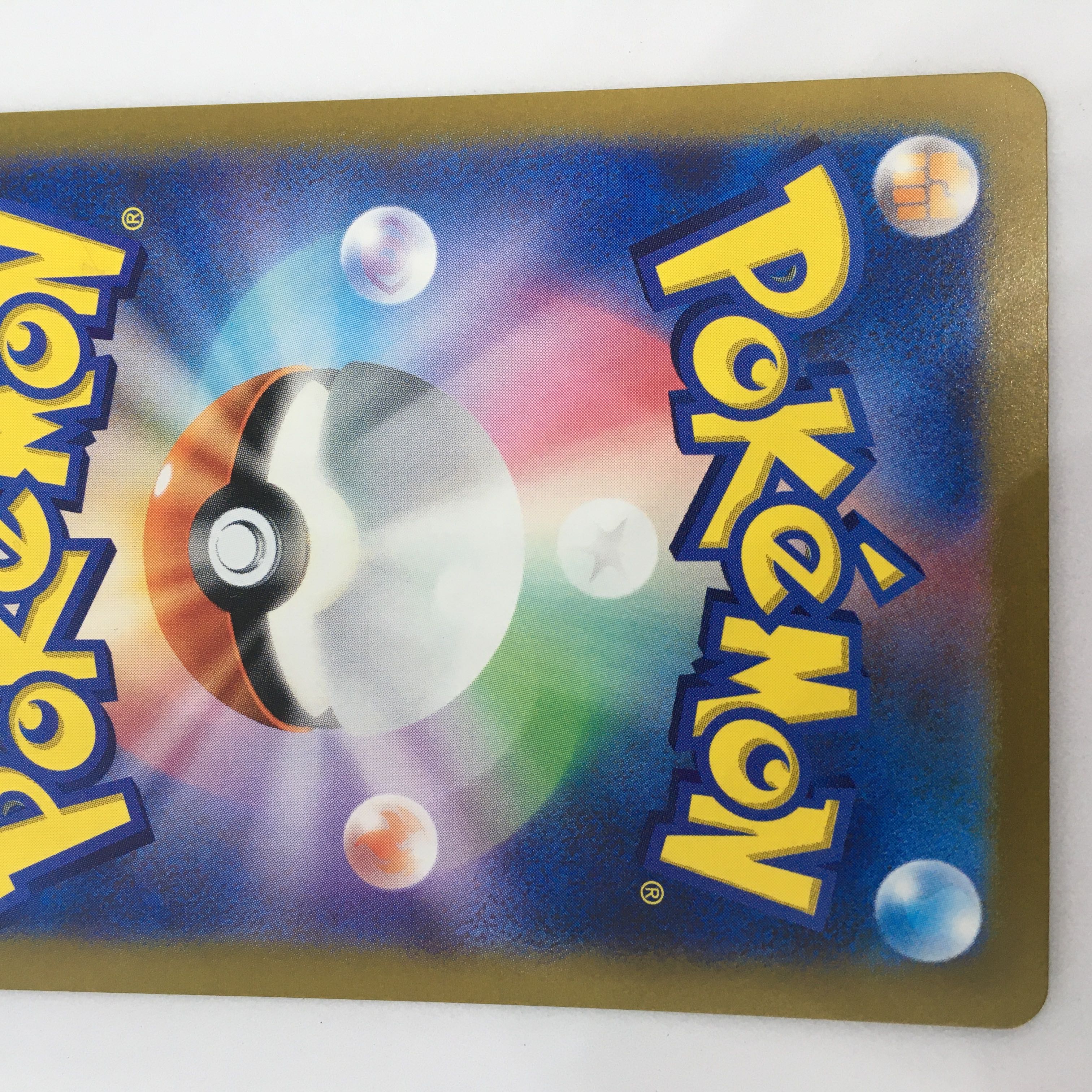 Scovillan AR 081/078