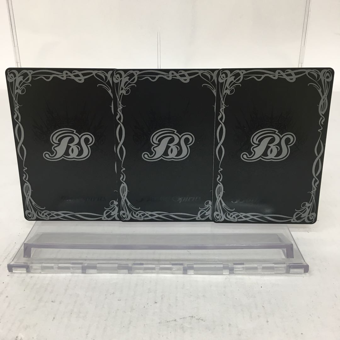 天照龍神グラン・テラス 3枚セット 084-0232m 3枚