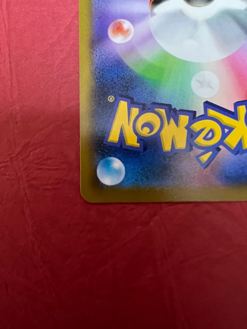 GarchompV CSR 084/067